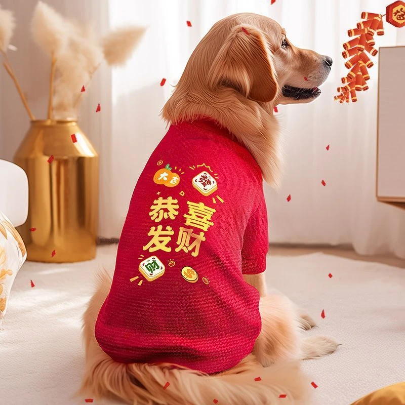 大狗狗衣服秋冬装拉布拉多金毛萨摩耶边牧中型大型犬冬季加厚耐脏