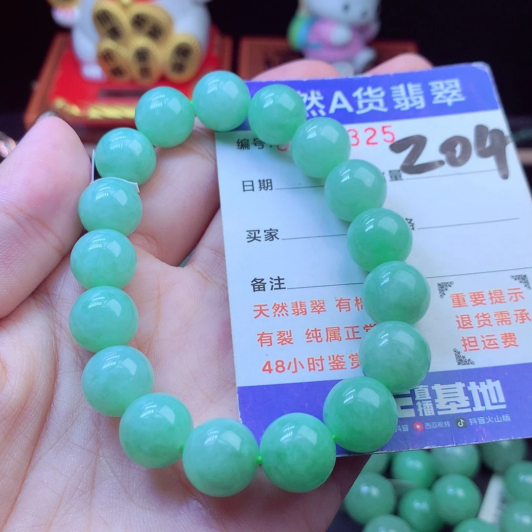 毛衣链未镶嵌翡翠12➕