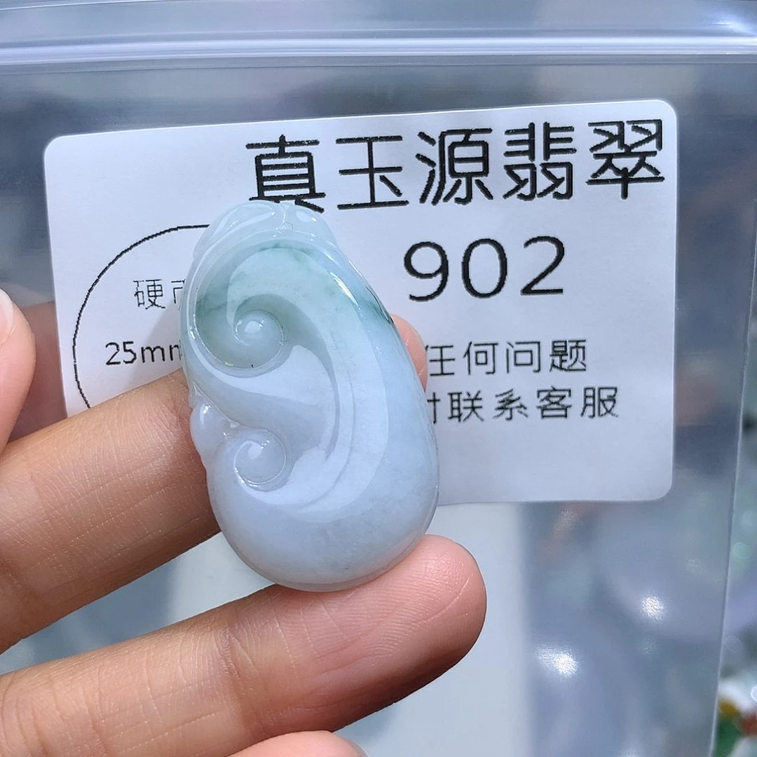 翡翠未镶嵌颈饰902。