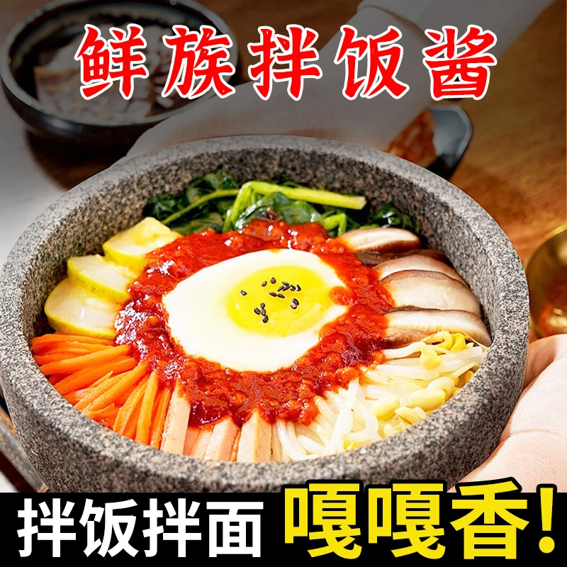 【御品天歌】 拍五送五 正宗鲜族味道拌饭酱35g*10袋