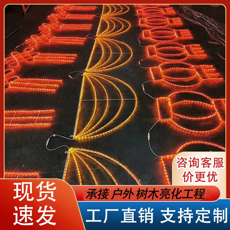 新年道路造型灯LED跨街灯户外路灯杆过街灯市政亮化中国结灯灯笼