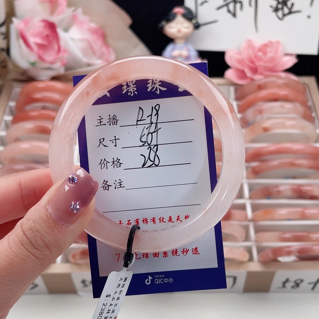 未镶嵌手镯石英质玉
