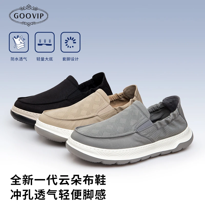 2025夏季全新一代云朵布鞋轻便舒适防油污防水透气软底男士休闲鞋