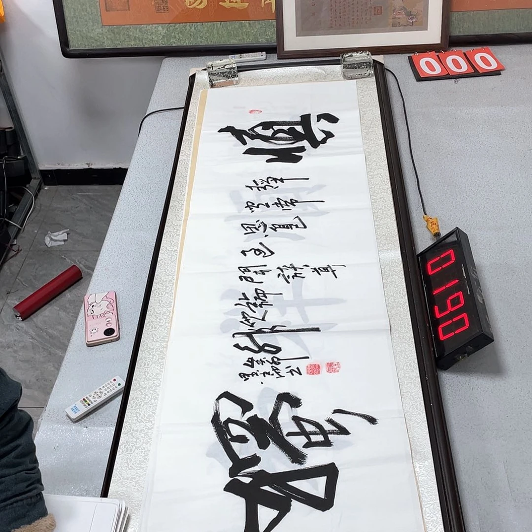 书法书法作品欣赏