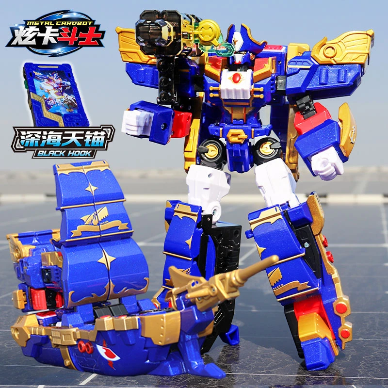 炫卡斗士的玩具深海天锚巨力风暴变形机器人玩具儿童男孩玄汽车人