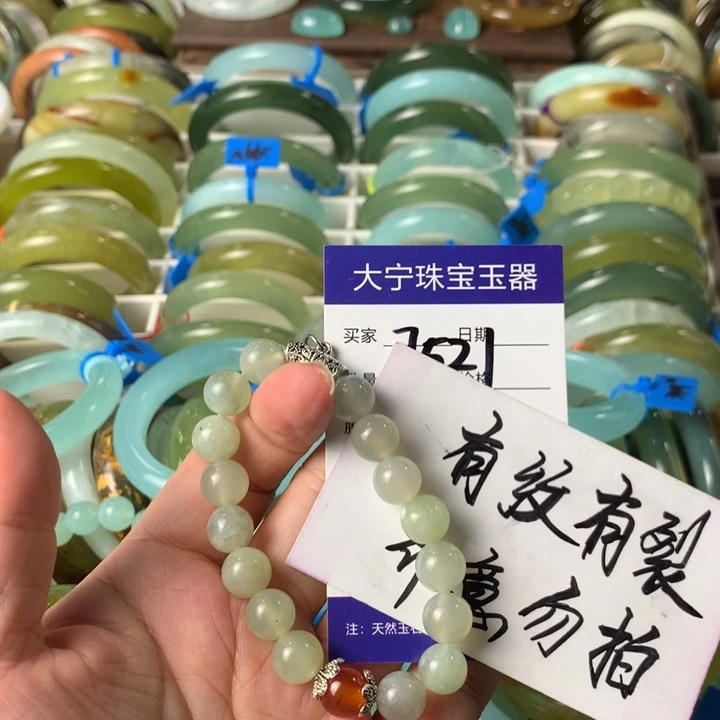 未镶嵌蛇纹石玉手链圈****芸7521