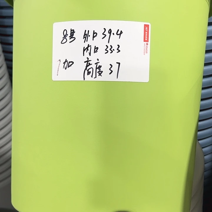 特价8号口39高37白色3只无托