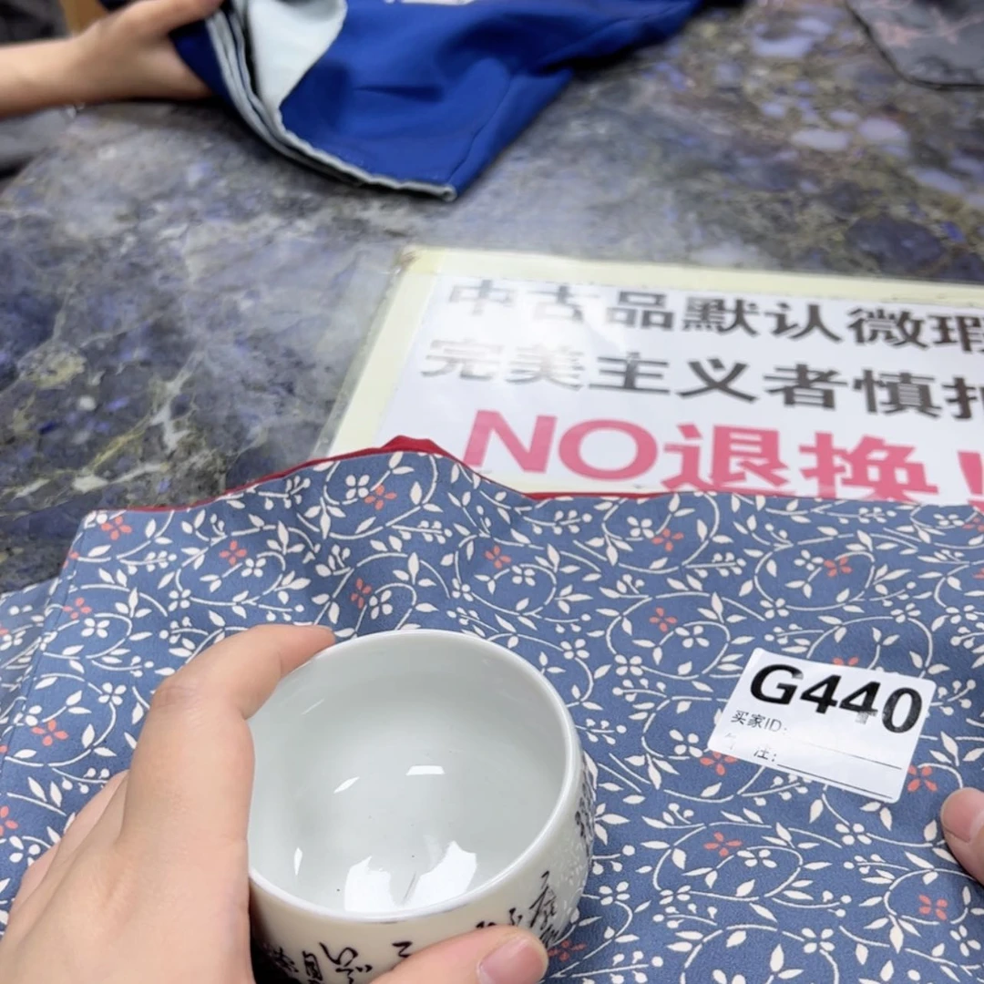 【闪购商品】大*雷陶瓷马克杯带盖勺