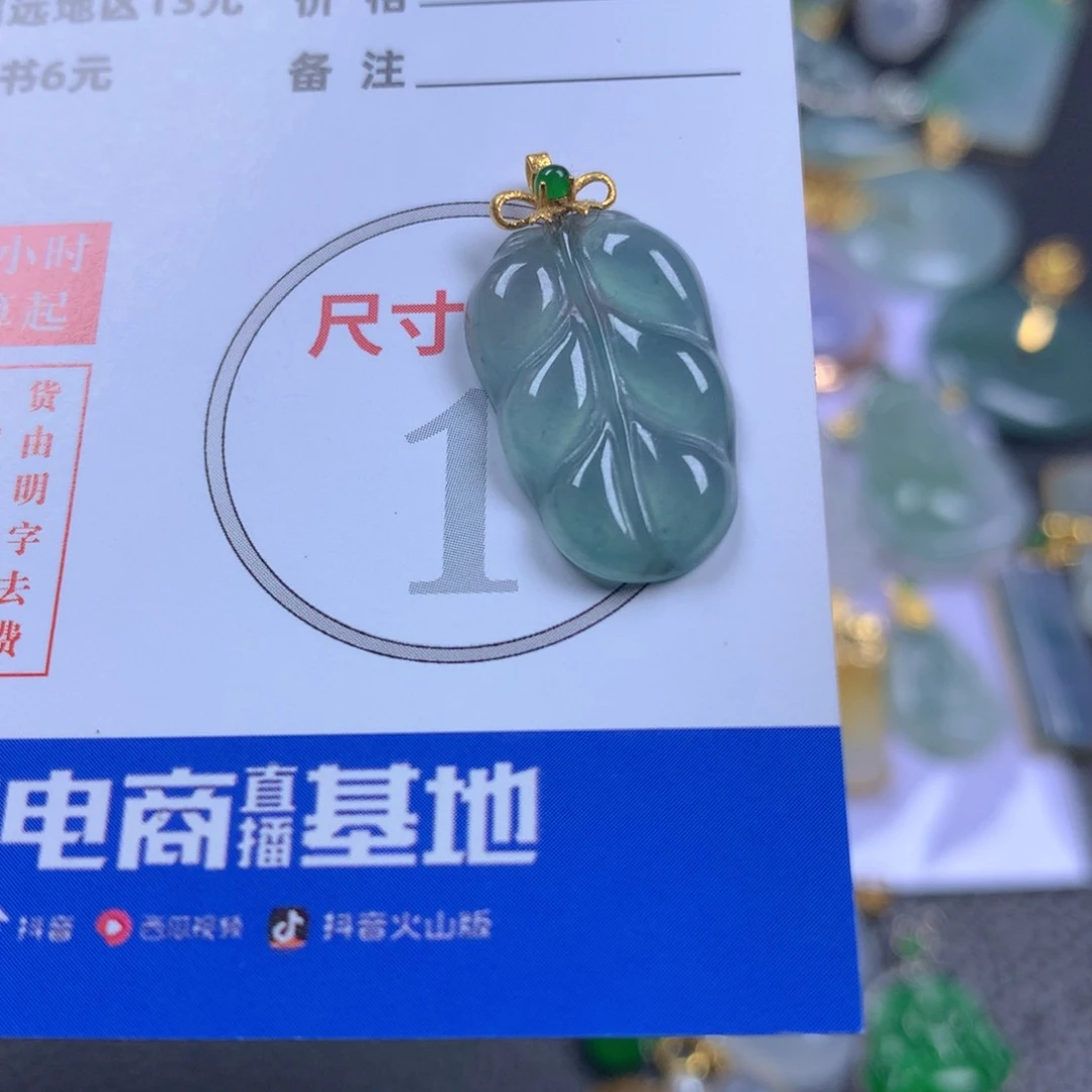 【闪购商品】翡翠颈饰18K金镶嵌翡翠