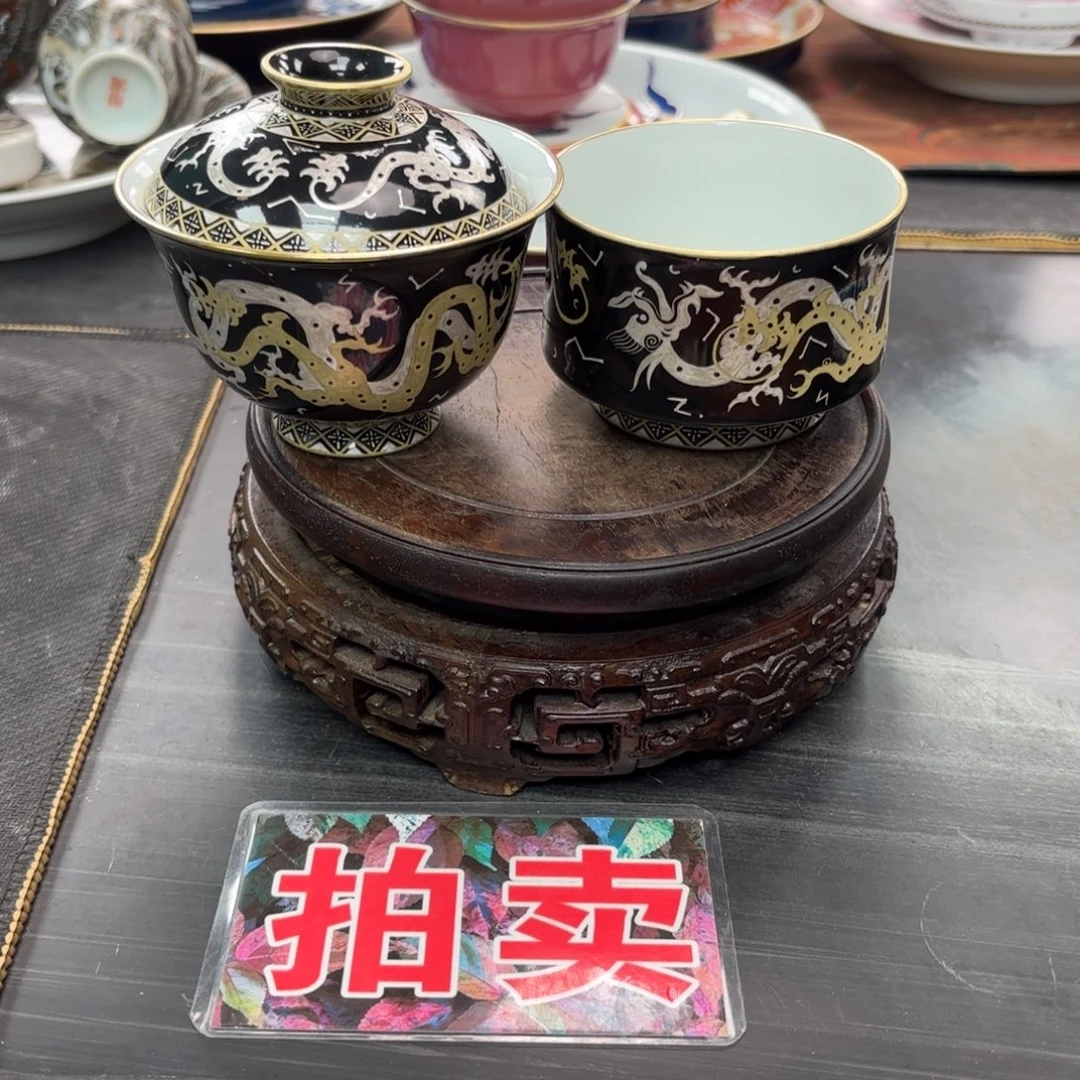 聚***手绘黑底金银错盖碗加杯