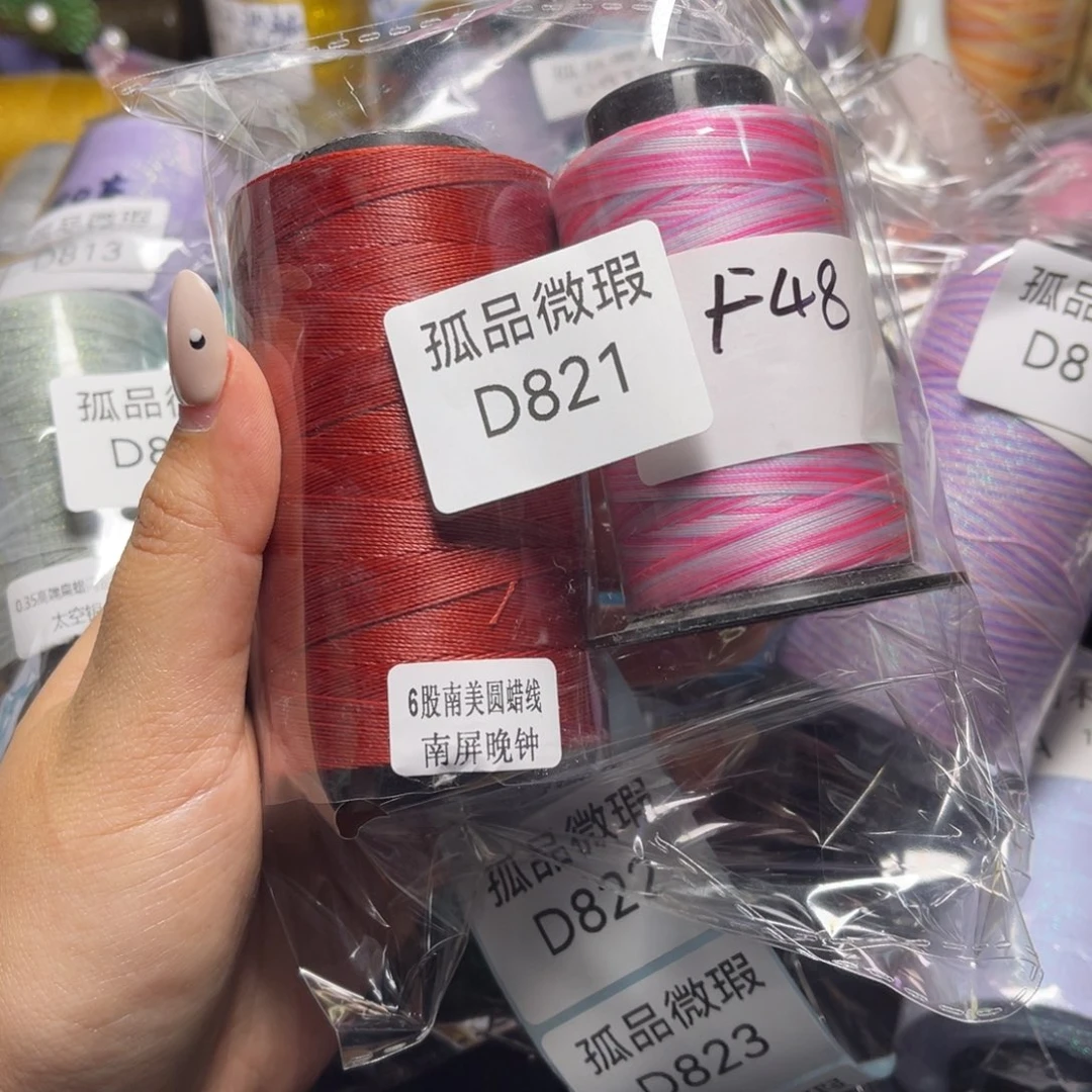 腈纶孤品青样微瑕D821