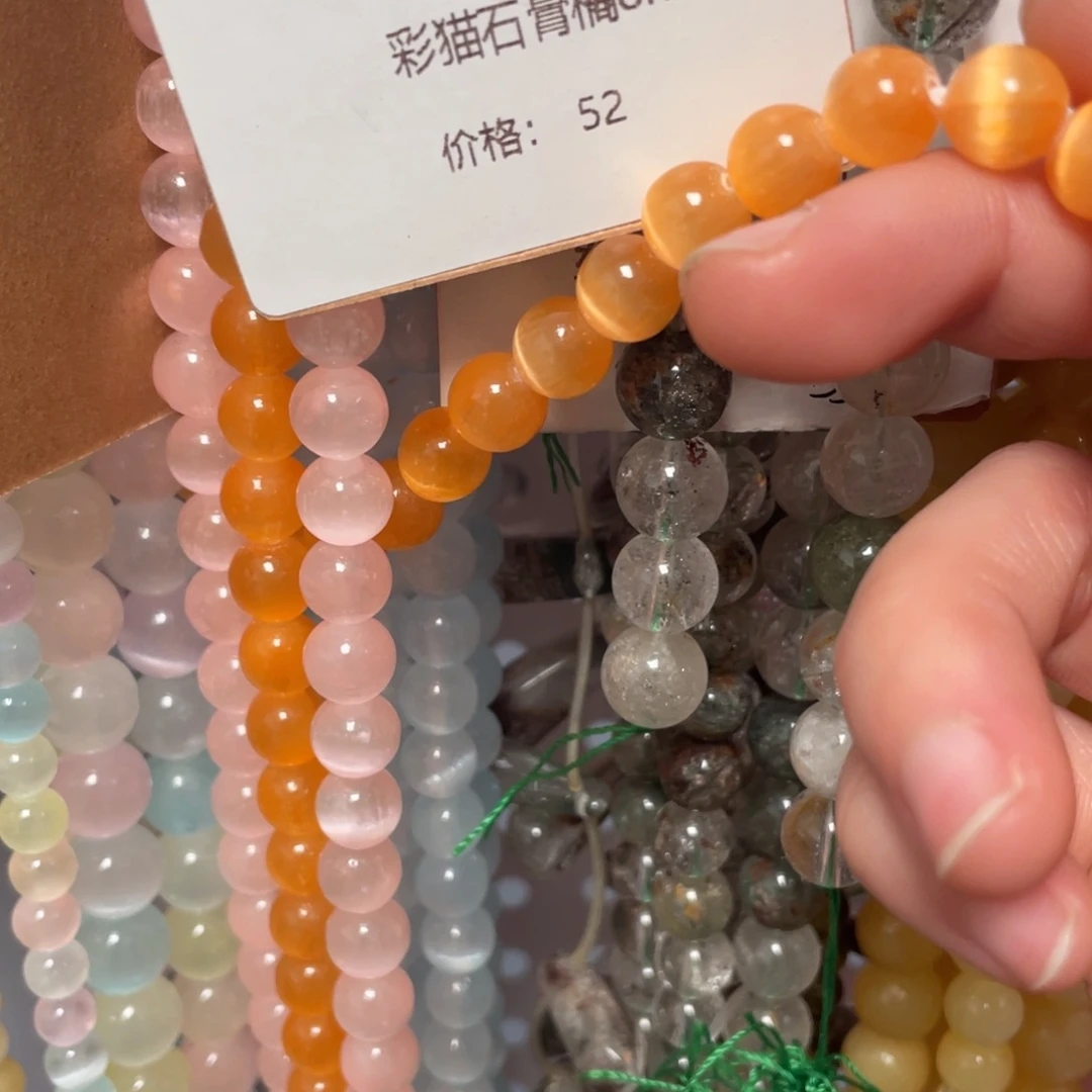 长石裸石未镶嵌编号-T180