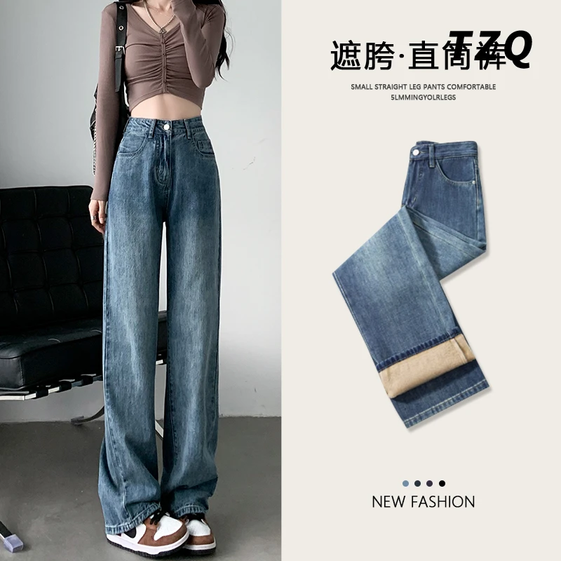 2025夏新款百搭高腰百搭阔腿牛仔裤女款宽松显瘦长裤TZQ121069