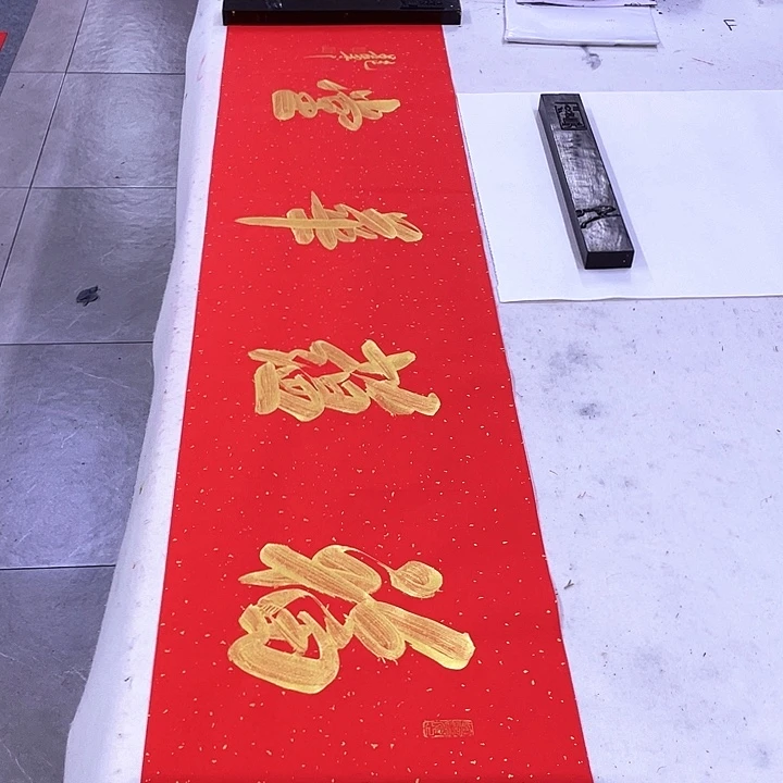 书法书画家作品集
