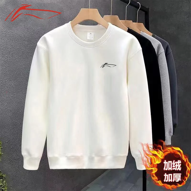 李LN宁秋冬纯棉运动卫衣加绒加厚打底衫套头衫圆领宽松保暖衣长袖