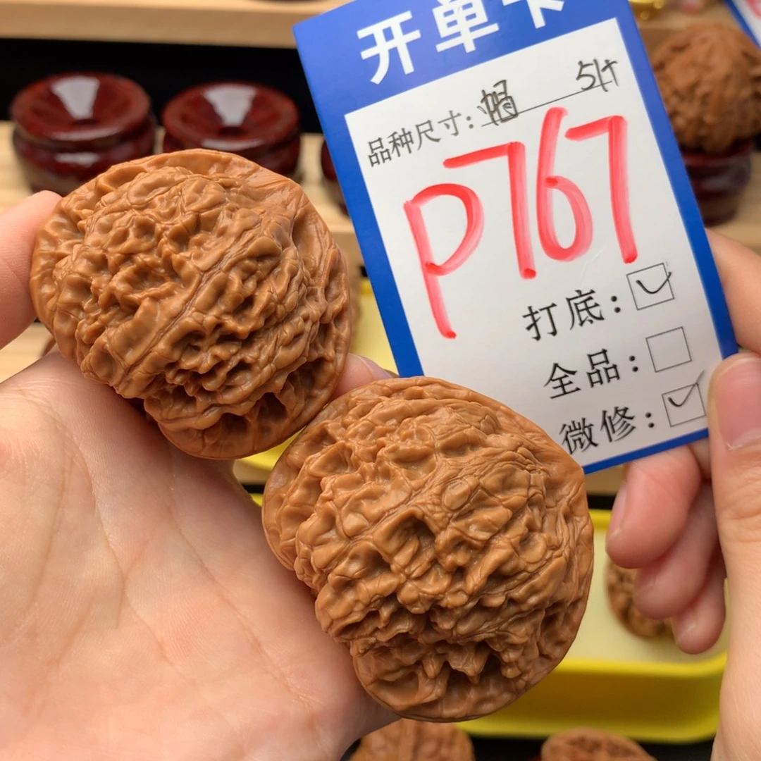 吊坠文玩核桃51。大官帽