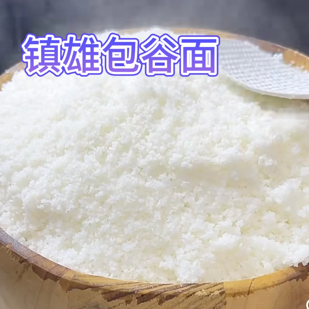 云南镇雄包谷面包谷饭
