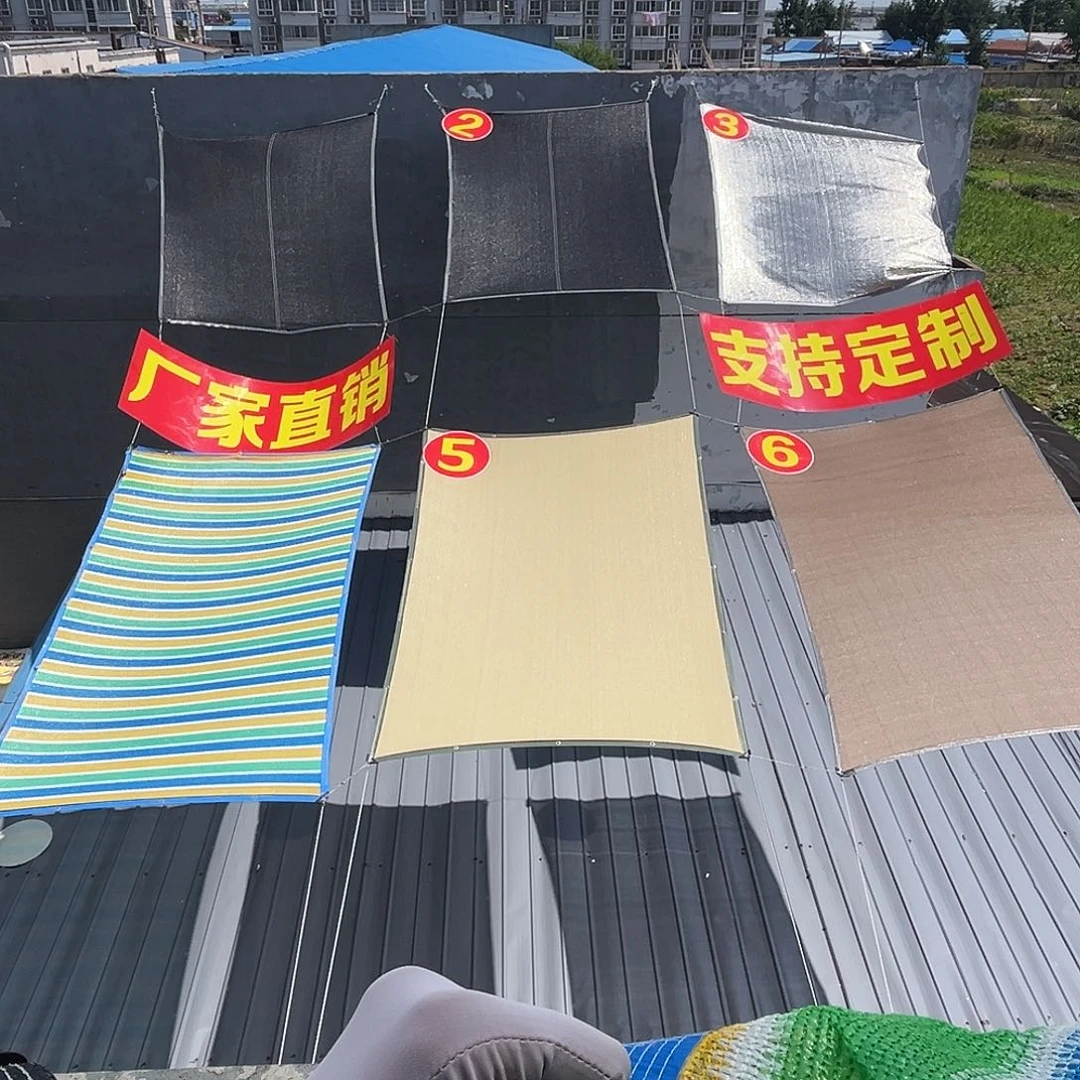 绿***水铝箔加密加厚 遮阳网 遮阳率99