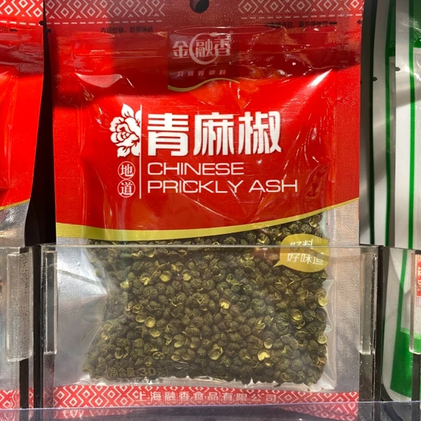 金融香青麻椒30g