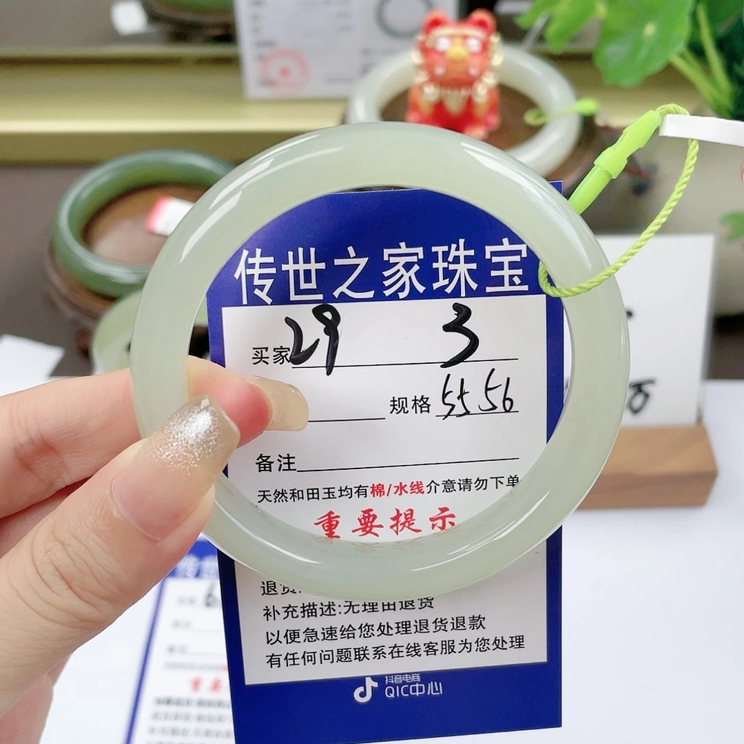 【闪购商品】未镶嵌手镯和田玉