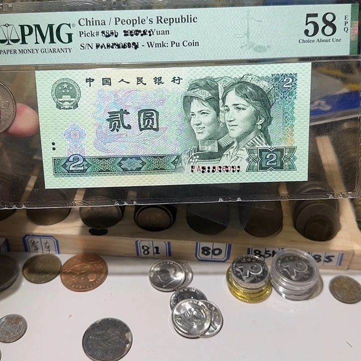 退市纸币如图0075