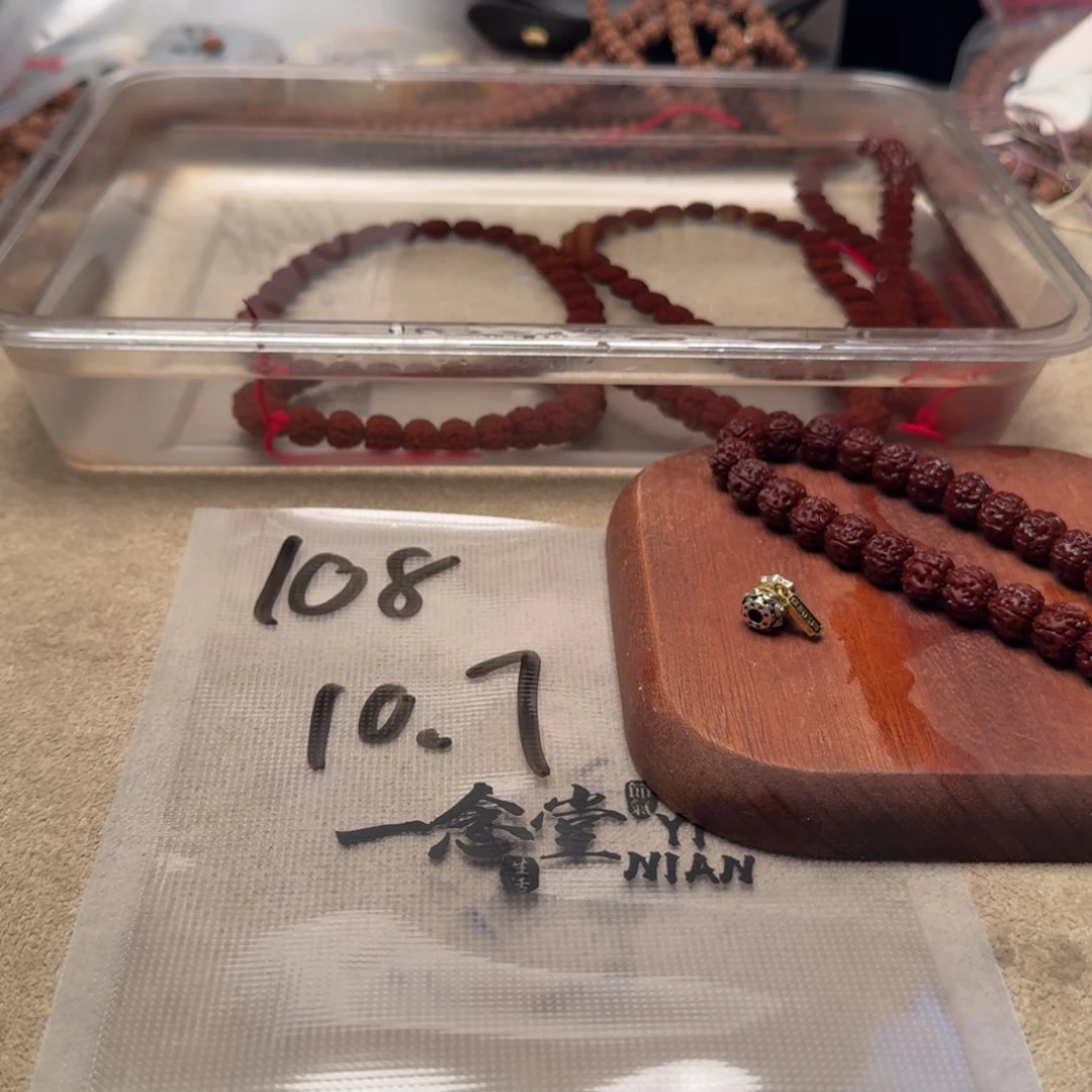 金刚菩提吊坠蜂窝