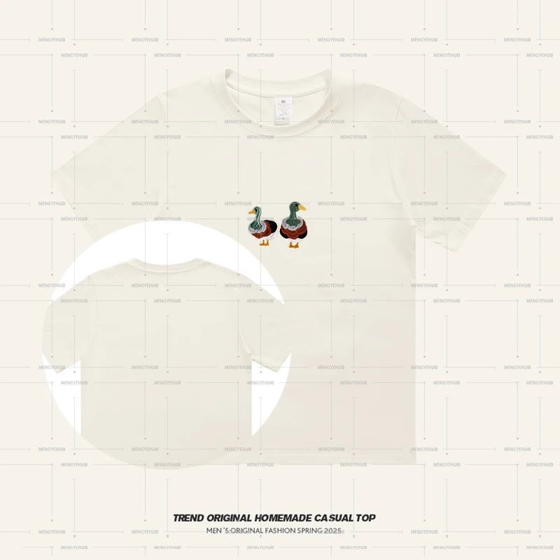 【T恤系列】两只小鸭 230g精梳棉男女同款短袖洋气soinku