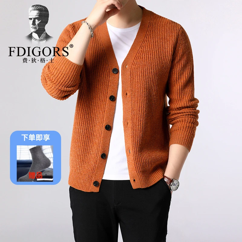 费狄格士男士针织开衫纽扣中青年潮流秋季修身休闲毛衣纯色外套