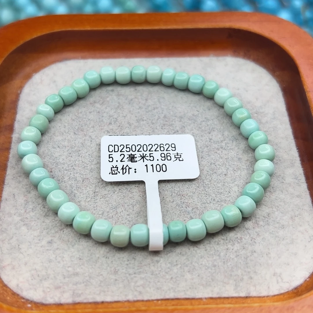 绿松石未镶嵌珠宝半成品