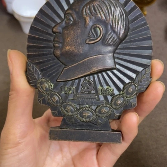 瓷片景德镇陶瓷研究所