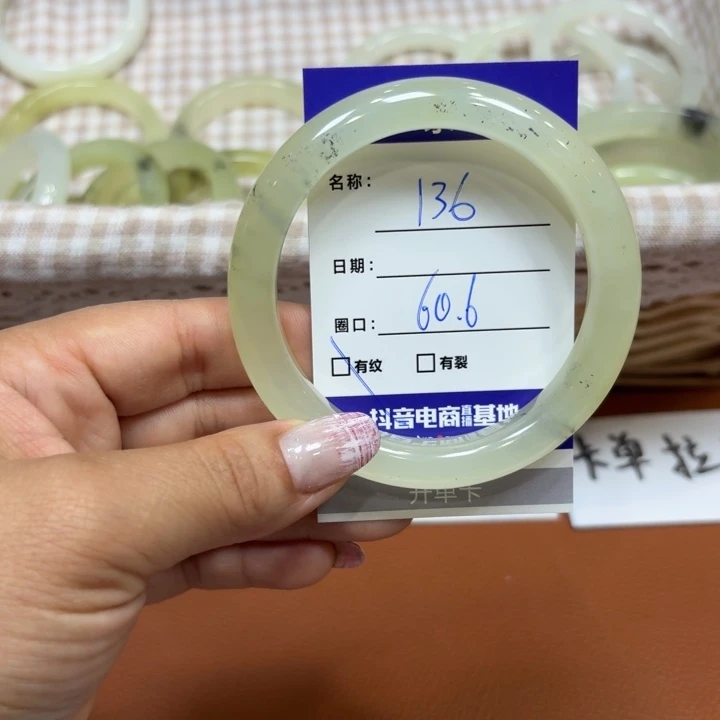未镶嵌岫玉手镯天然