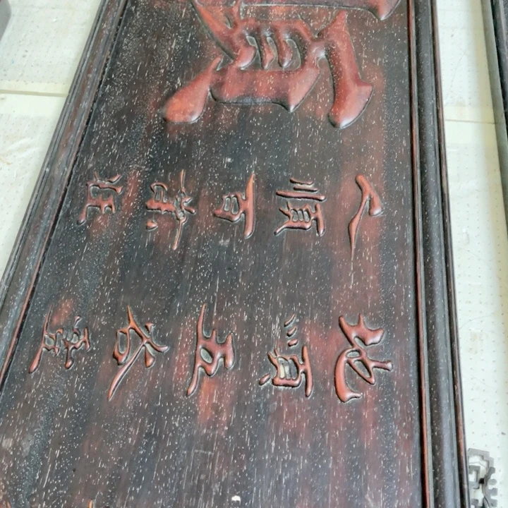 木拍拍拍拍拍拍拍拍去