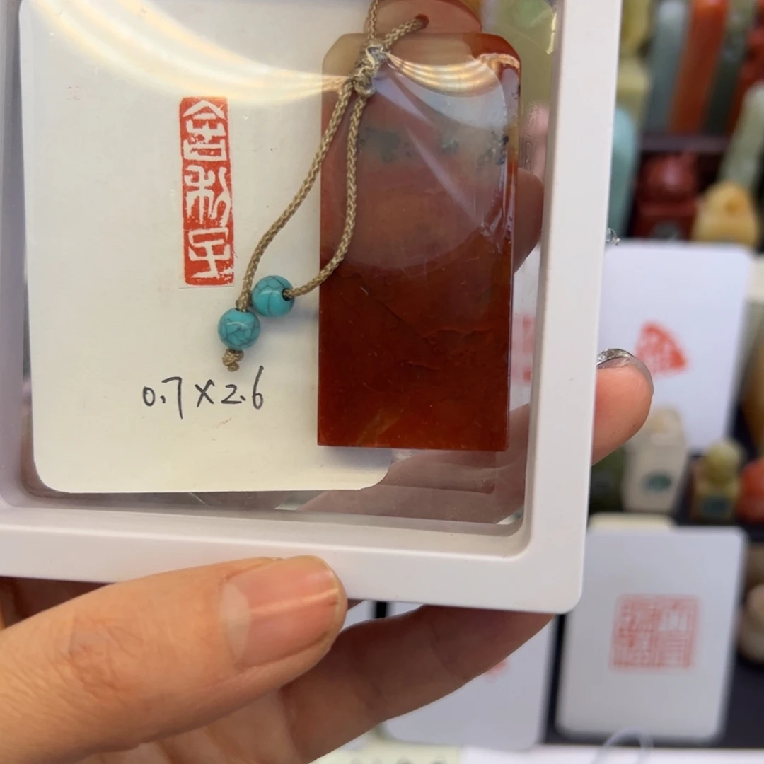 寿山石印石舍利子