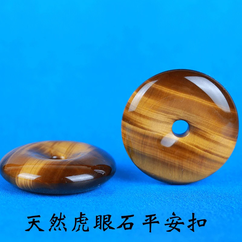 天然原矿虎眼石平安扣吊坠金刚星月菩提佛珠文玩佛珠手串配饰挂件