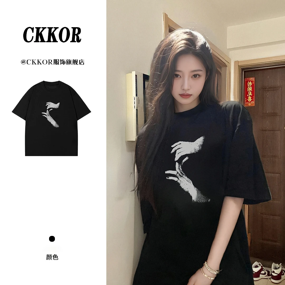 CKKOR美式短袖宽松版t恤女夏季简约高级感网红时尚炸街新款上衣服
