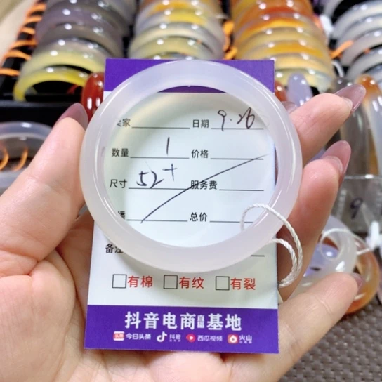 一***一玛瑙/玉髓未镶嵌手镯