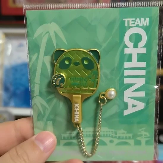 2025乒乓球比赛徽章送徽章