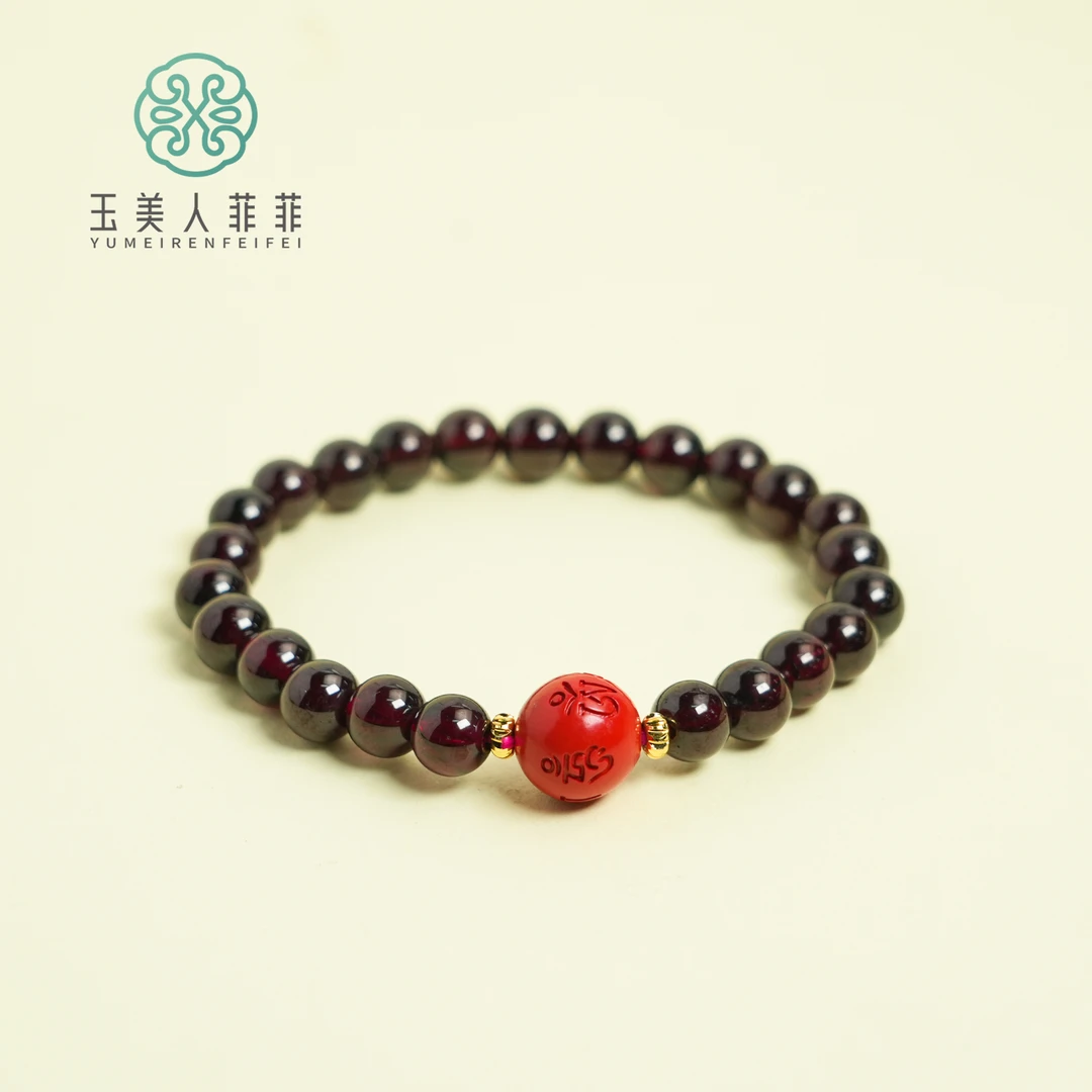 石惑珠宝*石榴石圆珠手串约7mm-多样性发一
