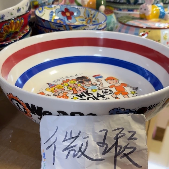 瓷微瑕12英寸世界杯大盆1只