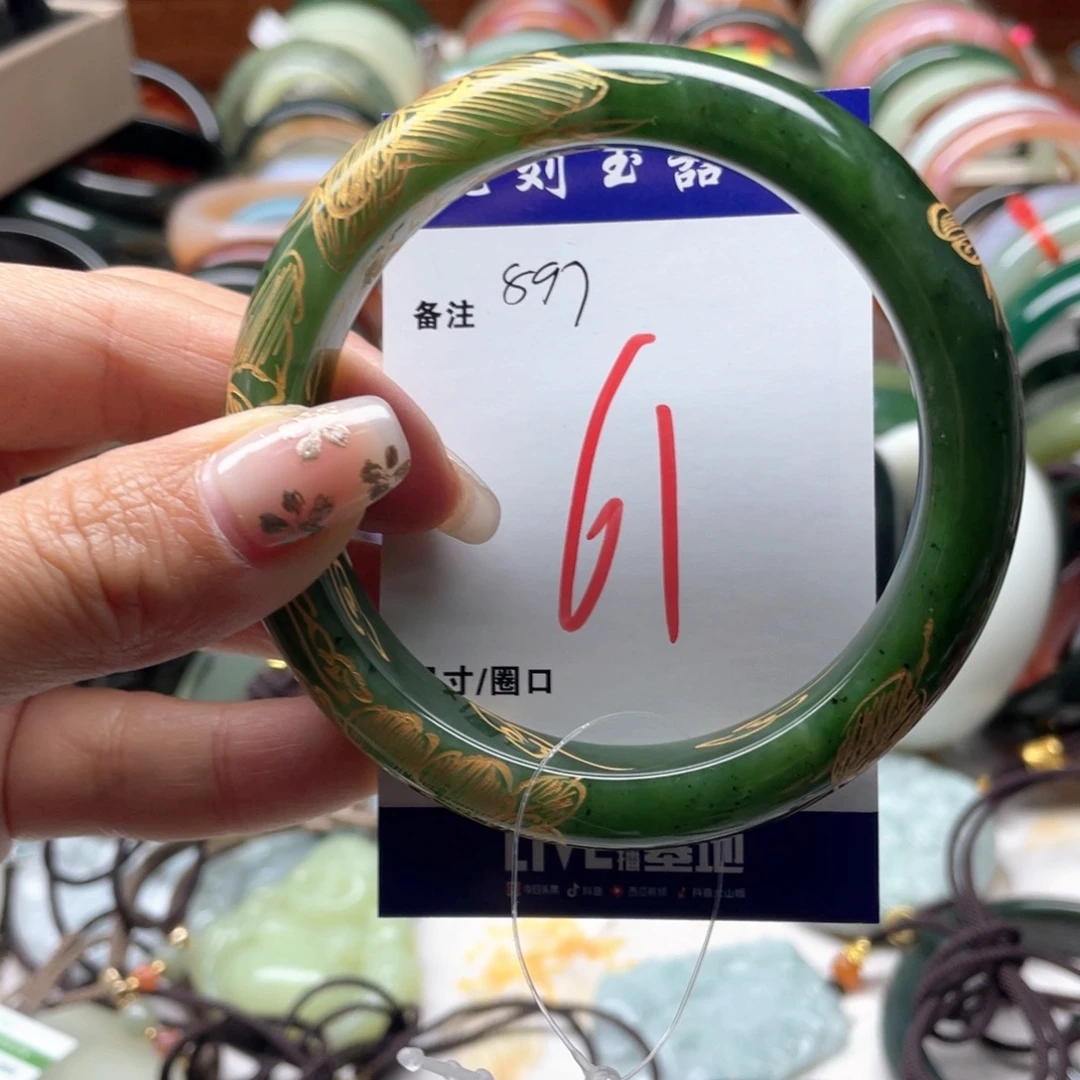 和田玉未镶嵌手镯