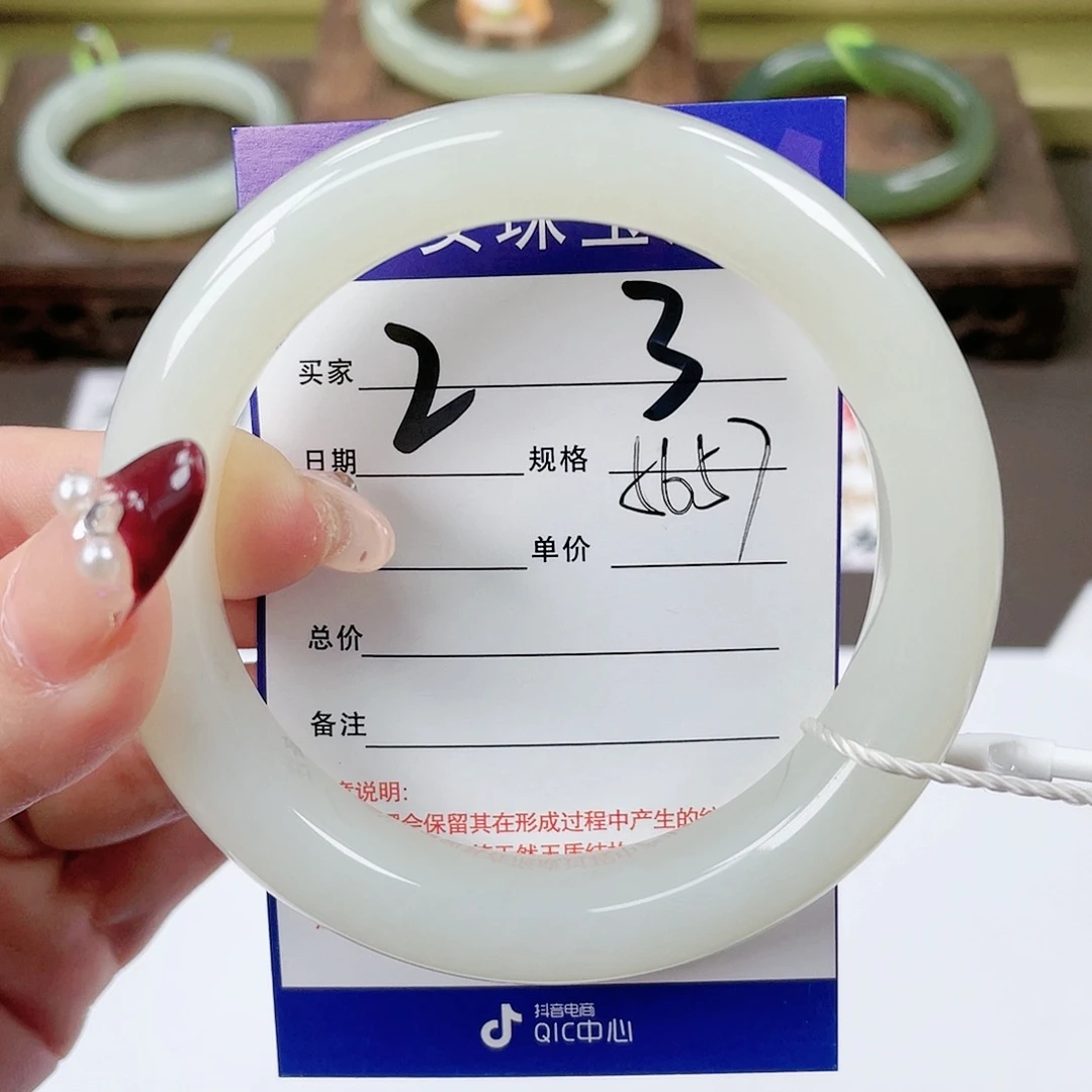【闪购商品】和田玉手镯未镶嵌