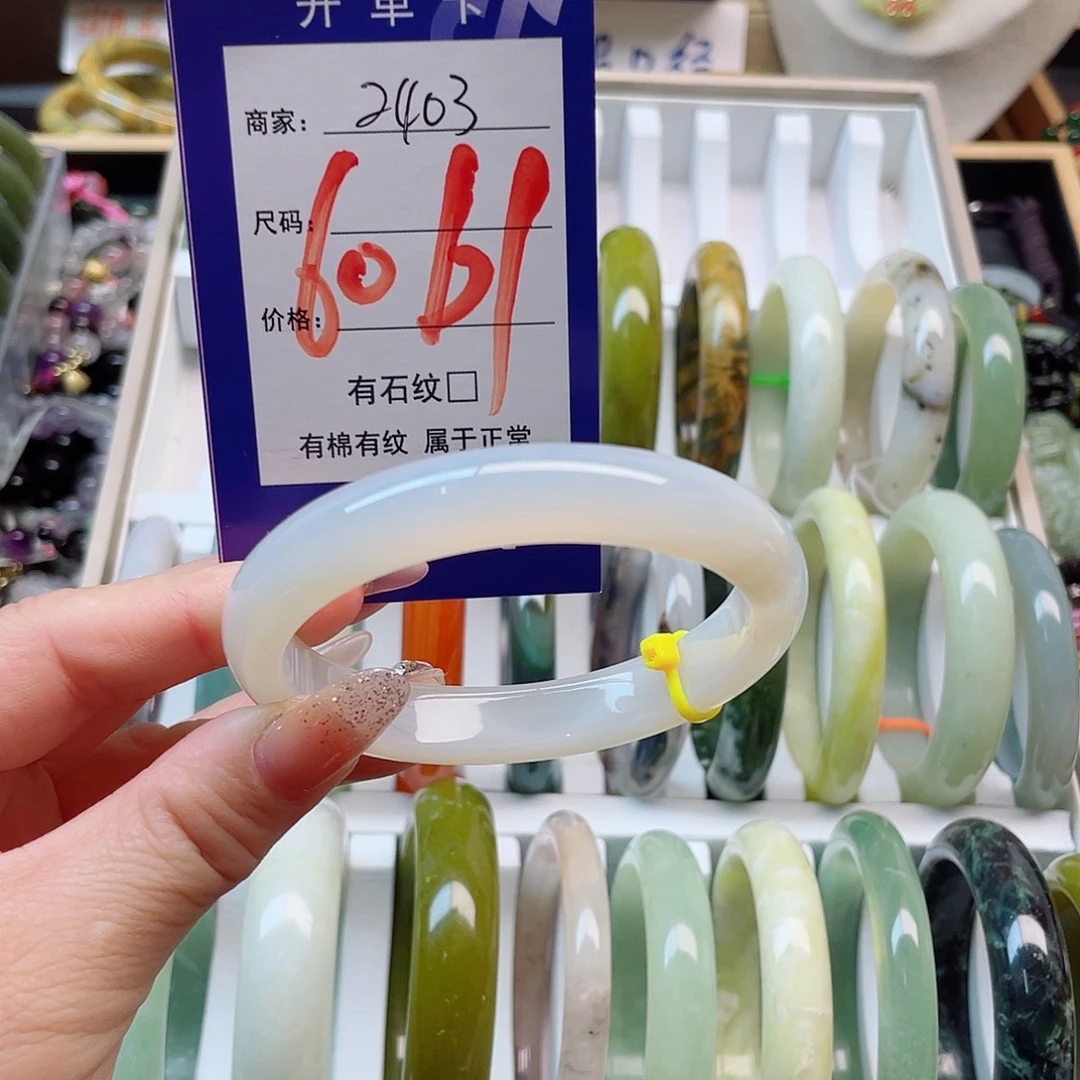 未镶嵌岫玉手镯111