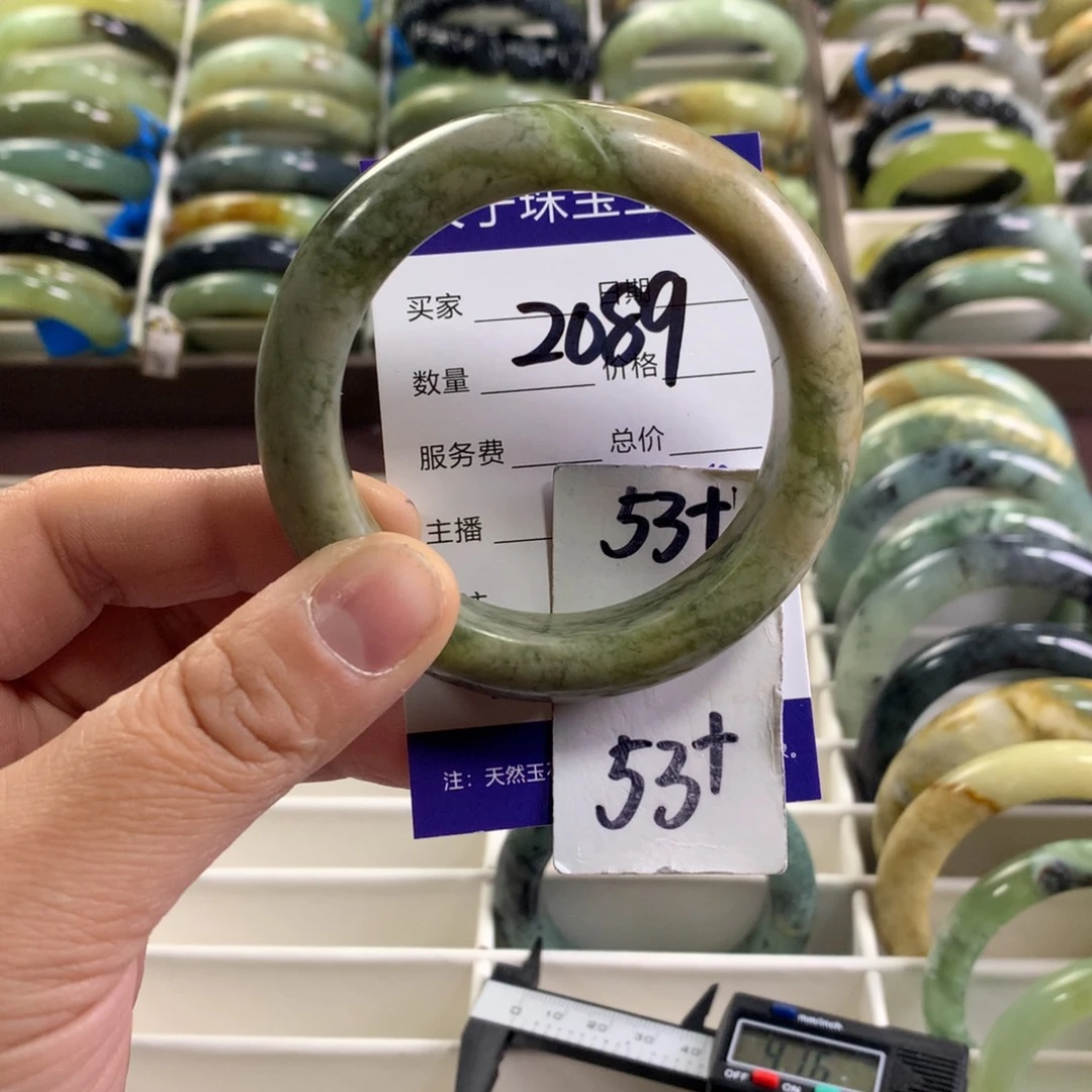 蛇纹石玉未镶嵌手镯2089