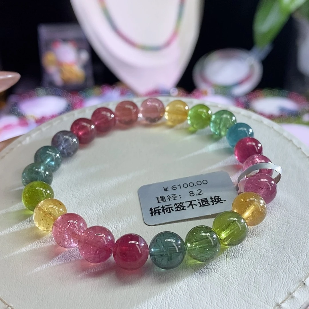 未镶嵌手链碧玺荧光