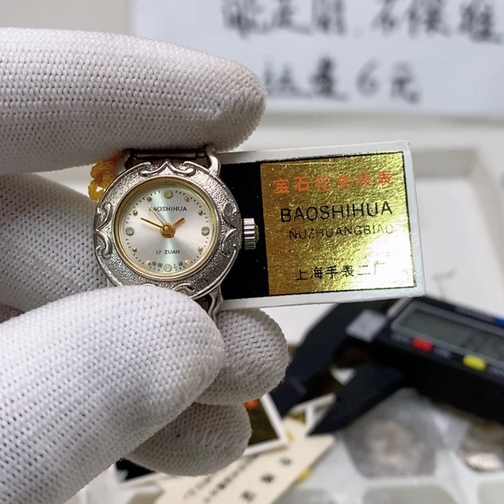机械机芯金属钢45