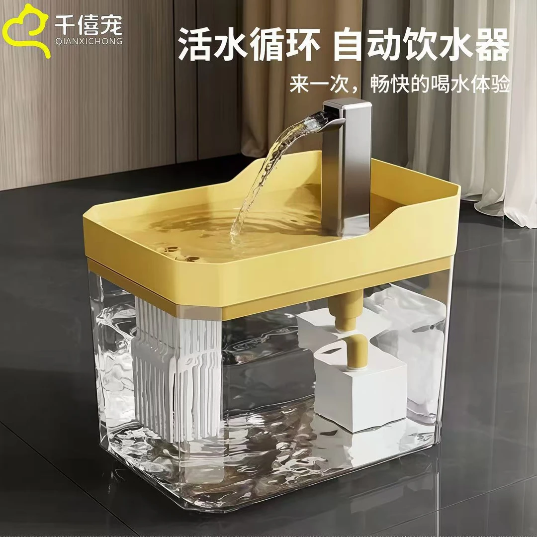 猫咪自动饮水机喝水器流动水静音猫饮水器宠物狗狗喂水循环喝水器