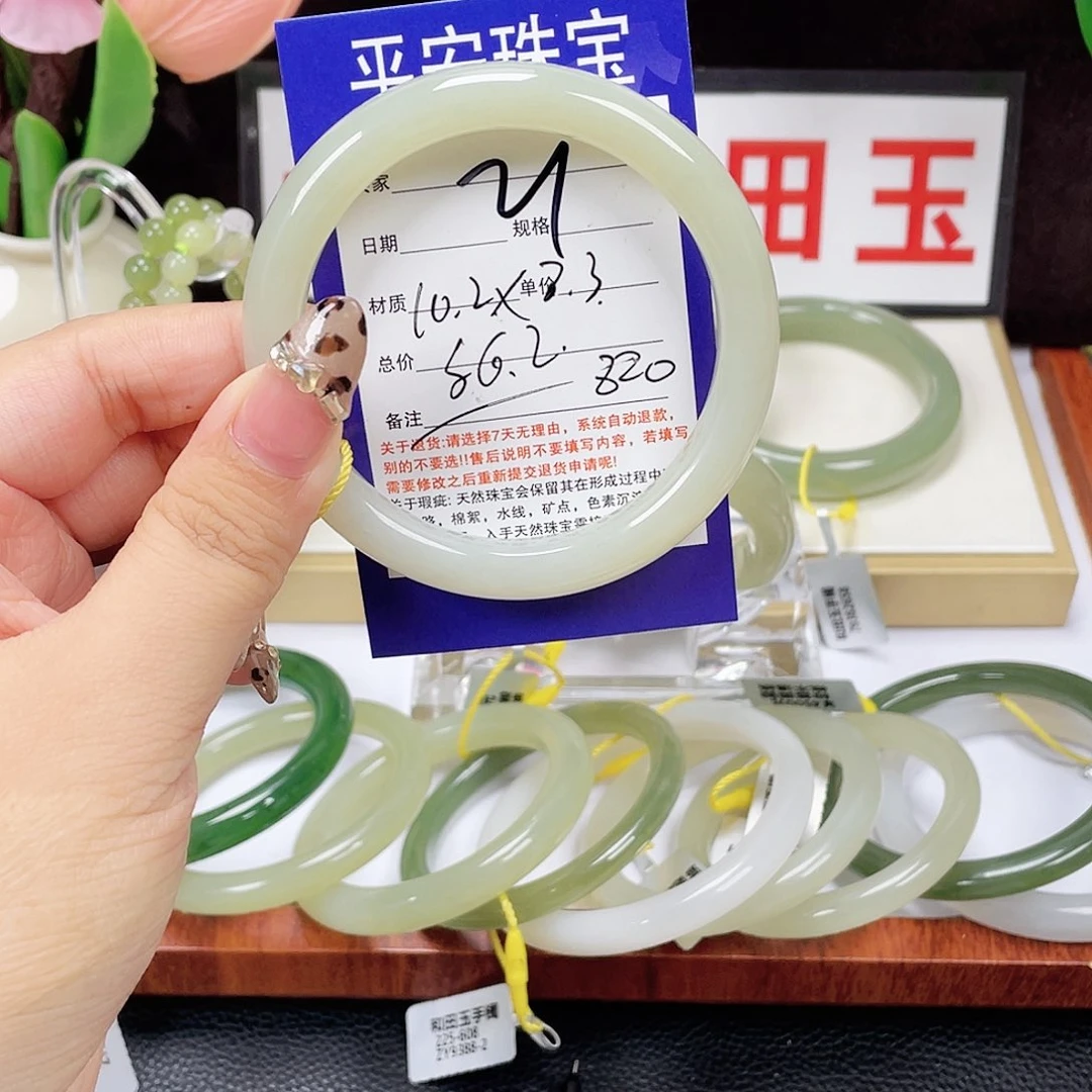 一***牙未镶嵌手镯和田玉