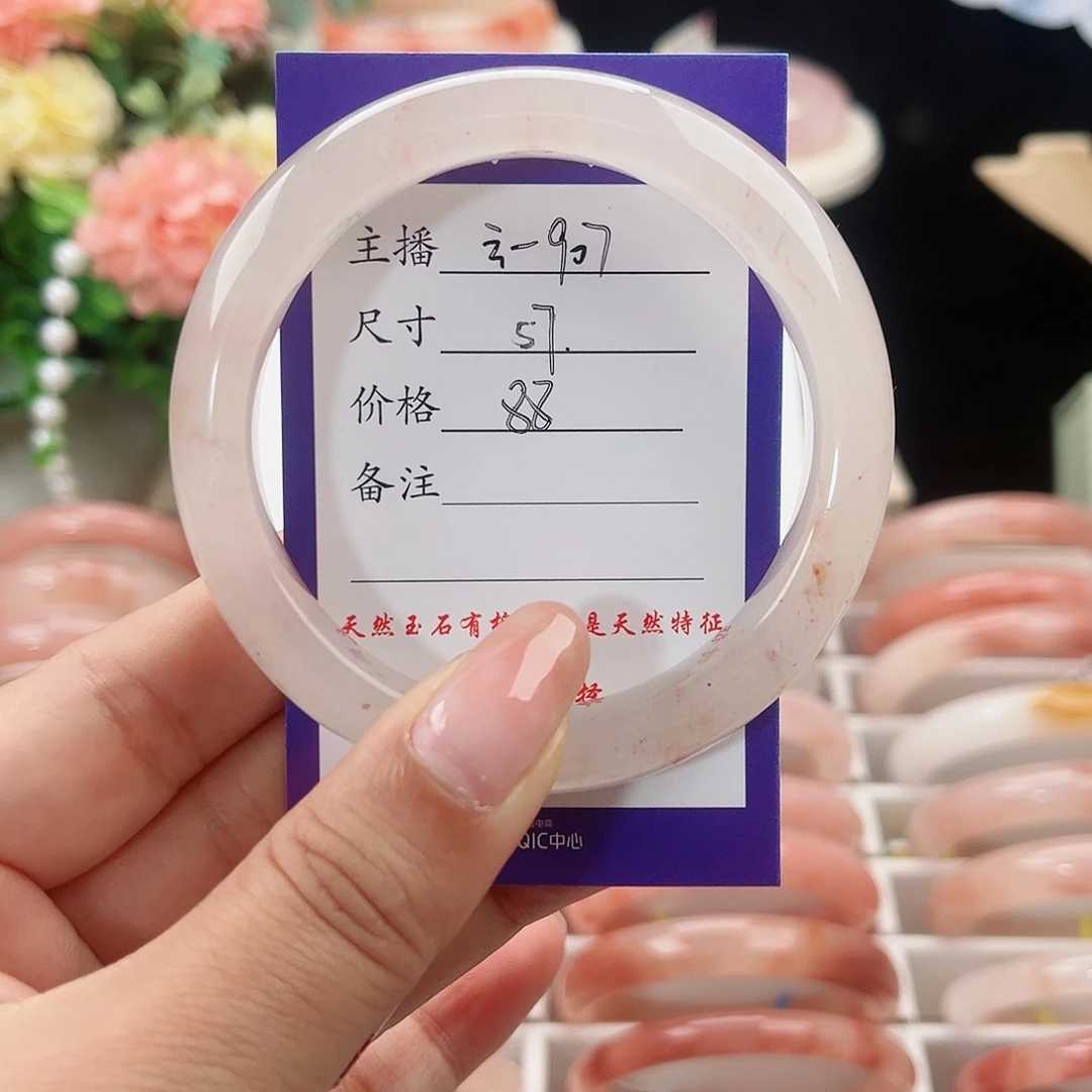 石英质玉未镶嵌手镯