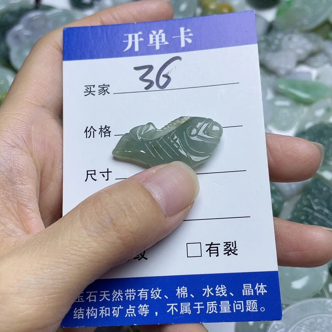 吊坠(不含链)未镶嵌翡翠