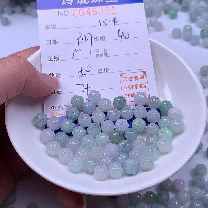 心****翡翠未镶嵌手链翡翠